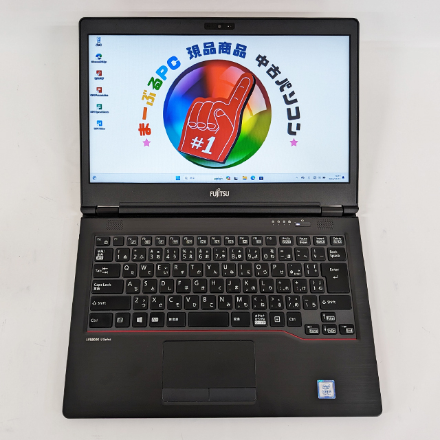 中古ノートパソコン 富士通 LIFEBOOK U748/S 現品撮影 通販 液晶14型 