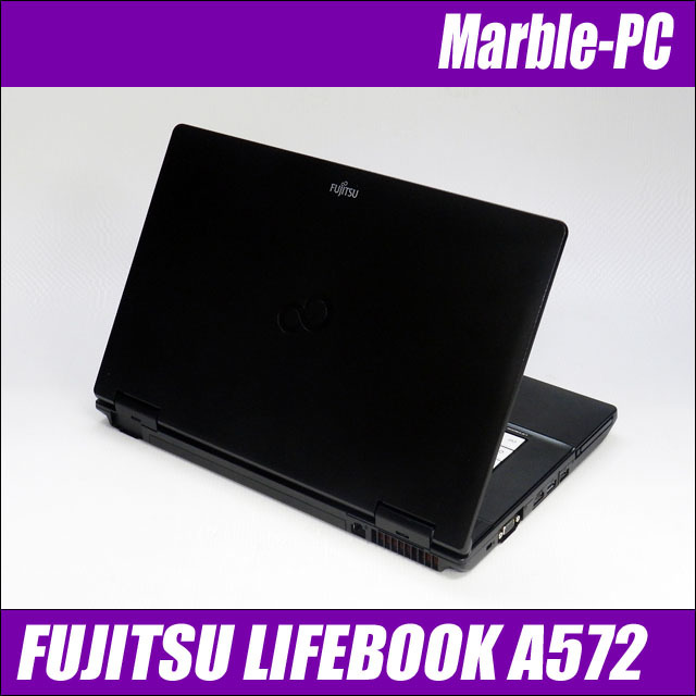 富士通 FUJITSU LIFEBOOK A572/FX 通販 液晶15.6インチ 中古ノート 