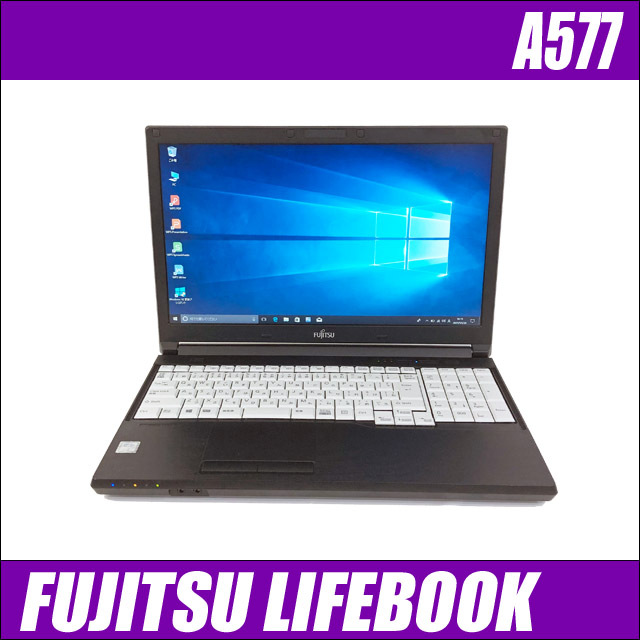 富士通 LIFEBOOK A577 メモリ8GB HDD500GB Windows10-Home(MAR) コアi3-7100U(2.40GHz)搭載  テンキー付きキーボード DVDドライブ Bluetooth 無線LAN WPS Office付き 液晶15.6型 FUJITSU ライフブック ...