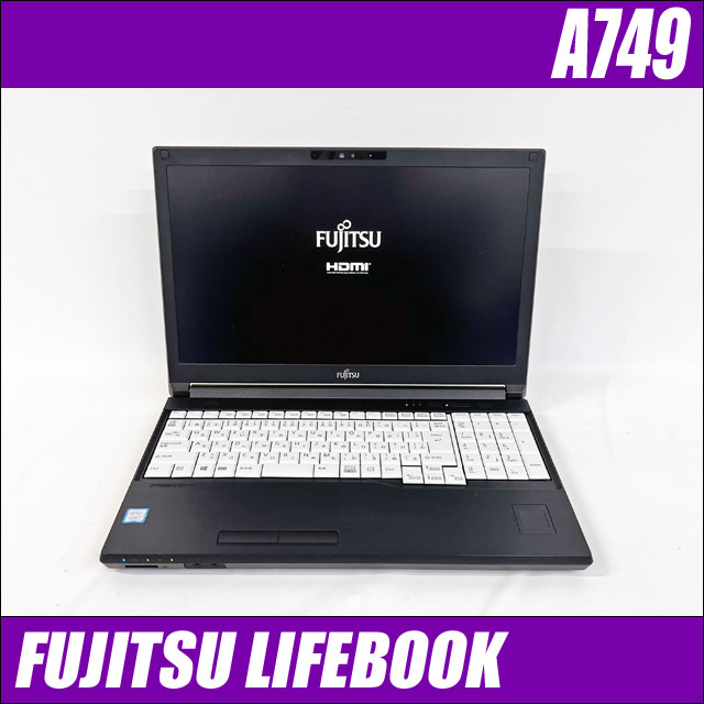 Windows11セットアップ済み 富士通 LIFEBOOK A749 通販 液晶15.6型 