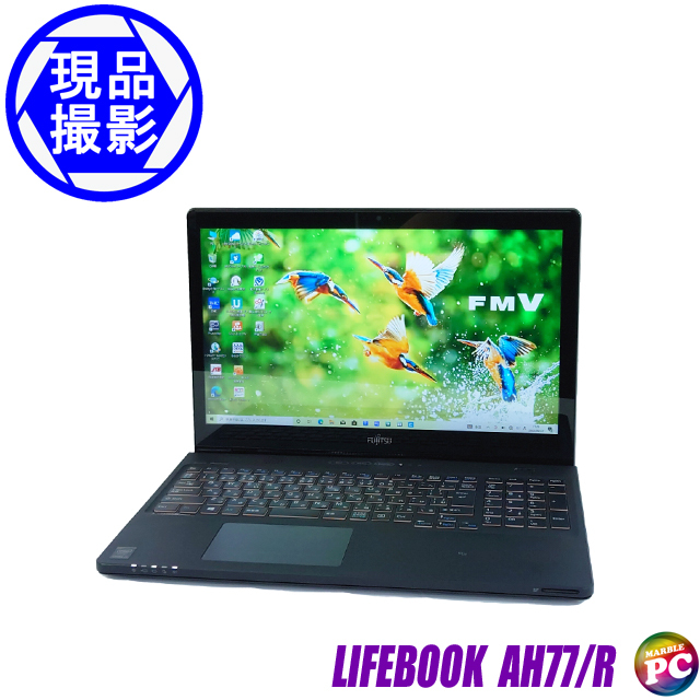 現品撮影 富士通 LIFEBOOK AH77/R 通販 フルHD液晶15.6型 中古ノート 
