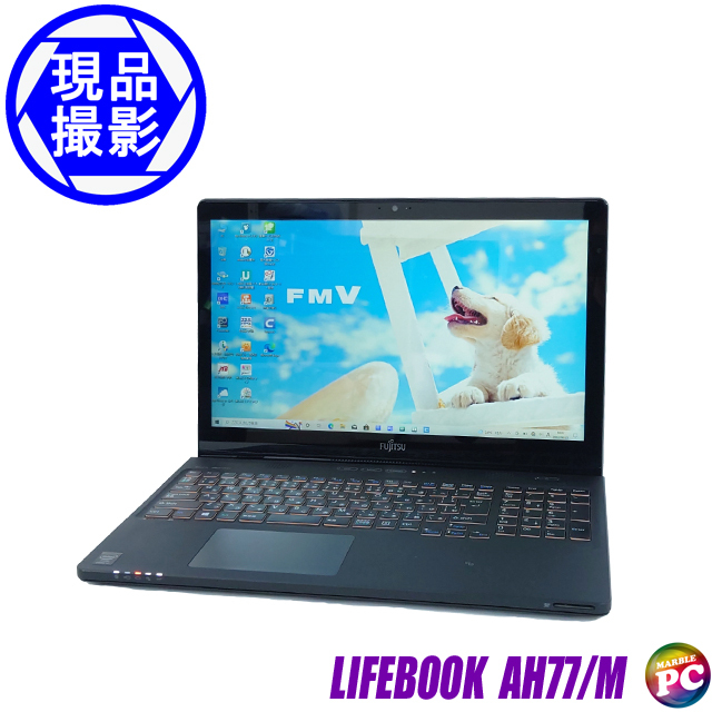 現品撮影 富士通 LIFEBOOK AH77/M 通販 フルHD液晶15.6型 中古ノート 