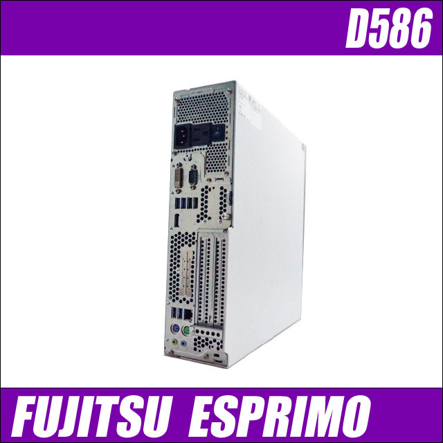 富士通 ESPRIMO D586/MCorei7 つぶら 6700 3.4GHz 