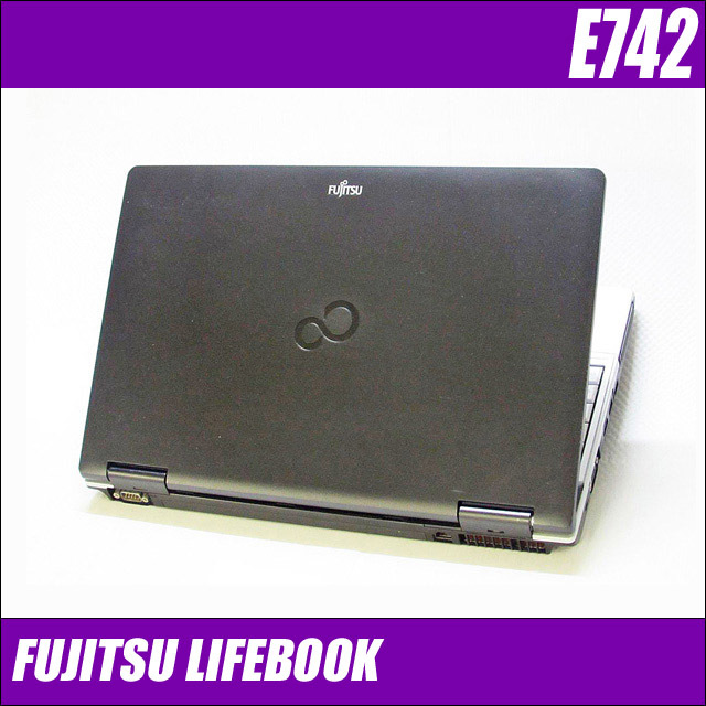 富士通 LIFEBOOK E742 通販 液晶15.6型 中古ノートパソコン WPS Office 