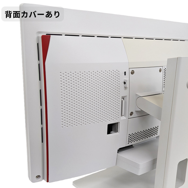 富士通 ESPRIMO K557 通販 フルHD液晶23.8型 中古液晶一体型  