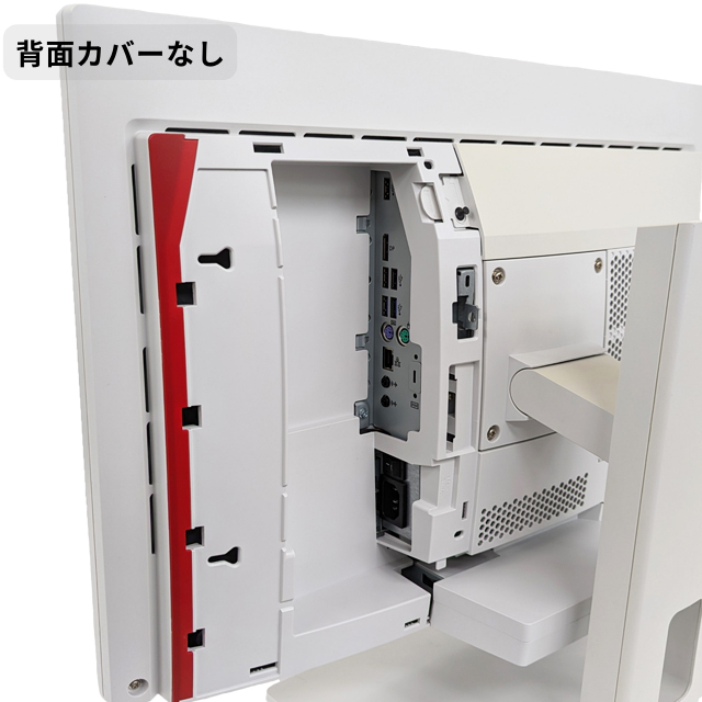 富士通 ESPRIMO K557 通販 フルHD液晶23.8型 中古液晶一体型 