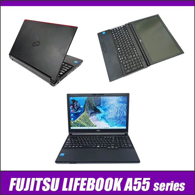 中古ノートパソコン 富士通 LIFEBOOK A5512 通販 液晶15.6型 WPS