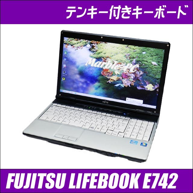 日本製 ノートパソコン Windows10 中古良品 15.6型 富士通 E742/F Core 