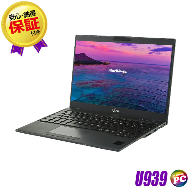 JC0761 富士通 LIFEBOOK U939/A 新品500GB SIM 大容量 美品 office