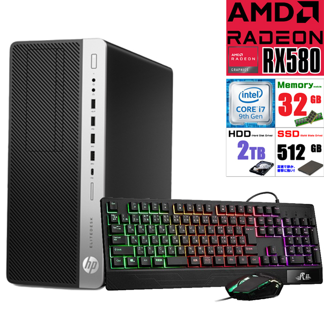 売れました！　　デスクトップPC Corei7 HP ビジネスPC M.2SSD Win11 デスクトップPC Corei7 HP ビジネスPC M.2SSD Win11 【公式通販】