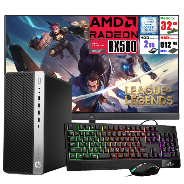 ゲーミングPC gtx1050 i7 Windows10 i7 ゲーミングPC モニターセット Windows10 GTX1050搭載 | ヤマダ