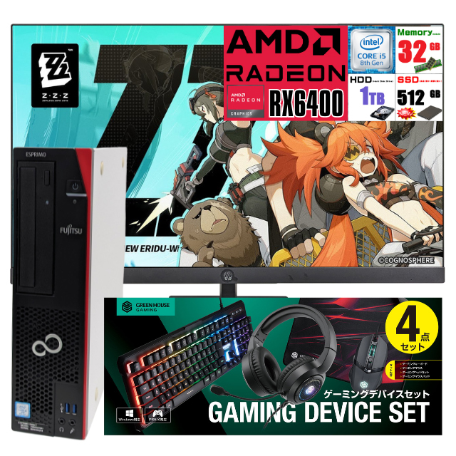 富士通 ESPRIMO D958 通販 選べる新品フルHD液晶モニター 中古 富士通 ESPRIMO D958 通販 選べる新品フルHD液晶モニター 中古