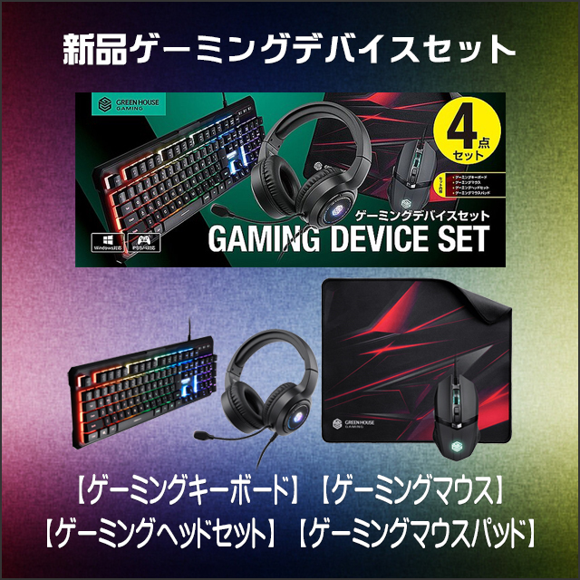 ゲーミングPC 中古デスクトップパソコン Dell OptiPlex 7060 MT 通販