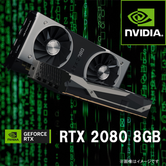 【高性能ゲーミングPC】  RTX2080ti メモリ32GB