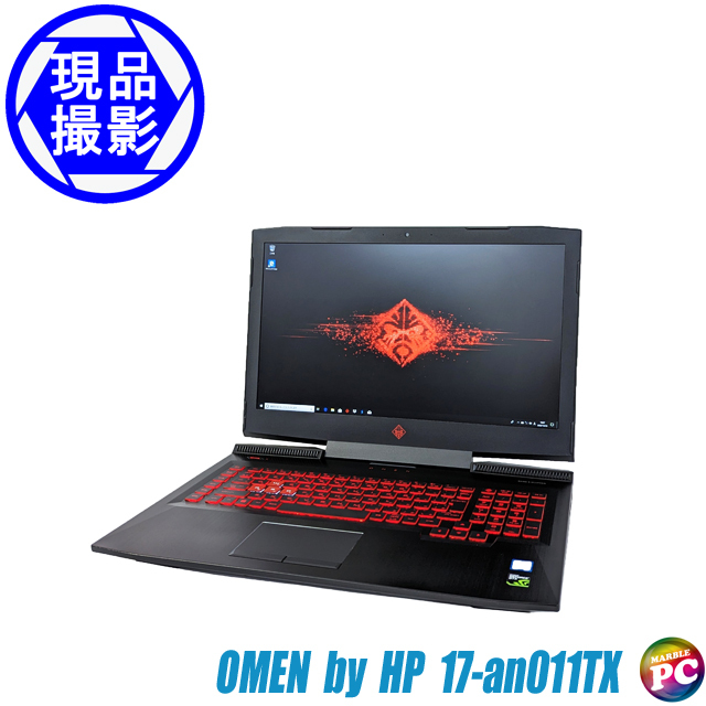 現品撮影 OMEN by HP 17-an011TX スタンダード・プロモデル 通販 FHD 
