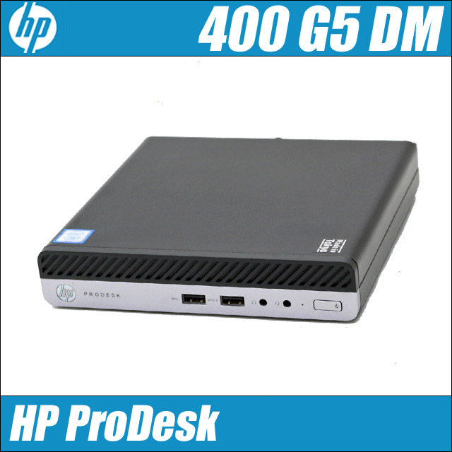 HP ProDesk 400 G5 DM メモリ8GB NVMe SSD256GB Windows10-Pro コアi5-9500T(2.20GHz)搭載 Bluetooth 無線LAN WPS Office付き ヒューレット・パッカード プロデスク 超小型PC 中古デスクトップパソコン