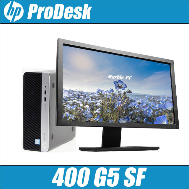 HP ProDesk 400 G5 SF 23インチ液晶ディスプレイセット Windows11-Pro(Windows10に変更可) メモリ8GB HDD500GB＋SSD256GB(ハイブリッド) コアi3-8100搭載 DVDドライブ WPS Office付き ヒューレット・パッカード プロデスク 液晶モニター付き 中古デスクトップパソコン★