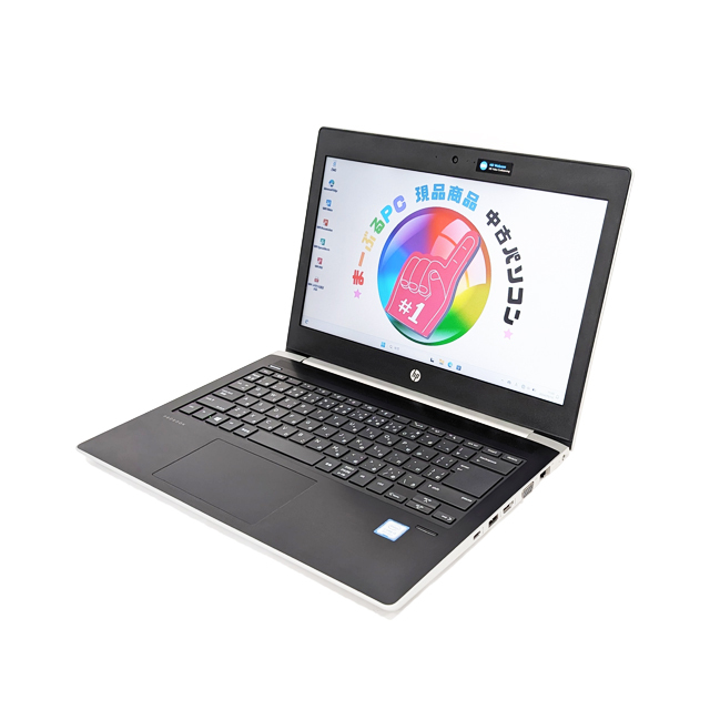 送料無料> HP ProBook 嬉しい 430 G5 i5/8GB/Office有