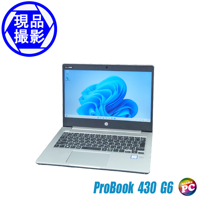 現品撮影 HP ProBook 430 G6 通販 液晶13.3型 中古ノートパソコン 