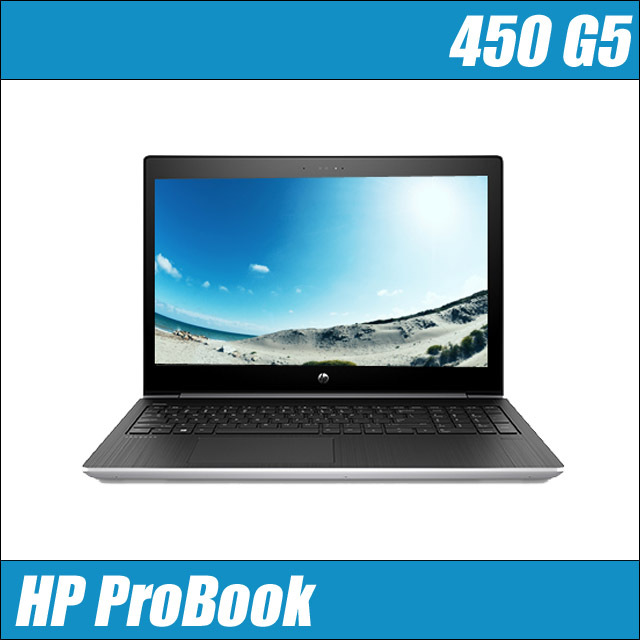 中古美品 高速SSD搭載 フルHD 15型 ノートパソコン HP 450 G2 第 