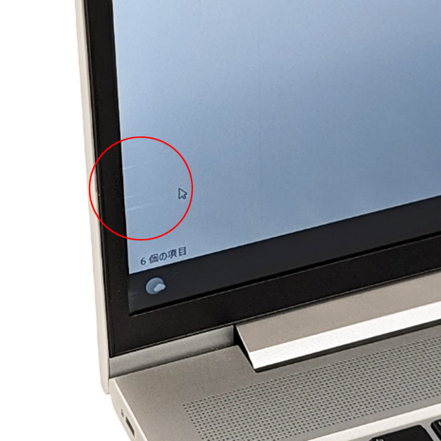 現品撮影 HP ProBook 450 G8 通販 FHD液晶15.6型 中古ノートパソコン