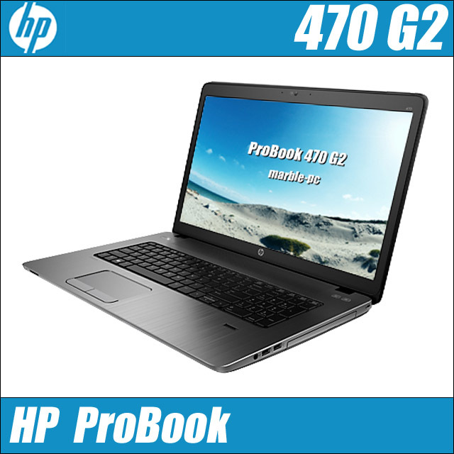 最大87％オフ！ 神戸リセールショップ5号店中古パソコンSSD大画面17型hp Probook 470 G2 Core i5-5200U 2.2GHz  8GB SSD