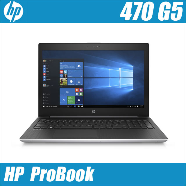 HP ProBook 470 G5 通販 大画面液晶17.3型 中古ノートパソコン WPS 