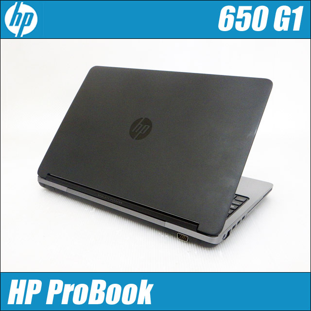 HP ProBook 650 G1 Notebook PC 通販 液晶15.6型 中古ノートパソコン 