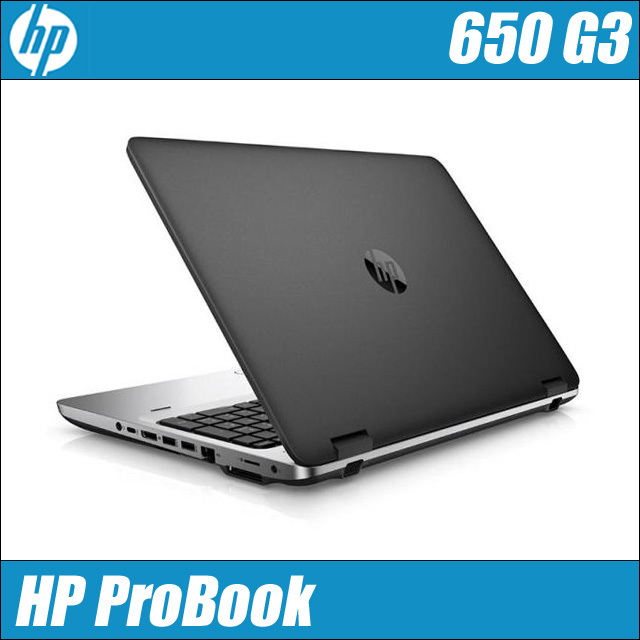 HP ProBook 650 G3 通販 フルHD液晶15.6型 中古ノートパソコン