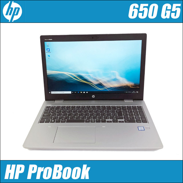 HP PROBOOK 650 G5 i5第8世代 インテル Core i5-8265U TOKYO HP ノート 
