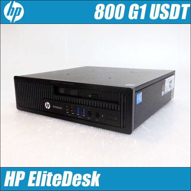 HP EliteDesk 800 G1 USDT 通販 中古デスクトップパソコン WPS Office 