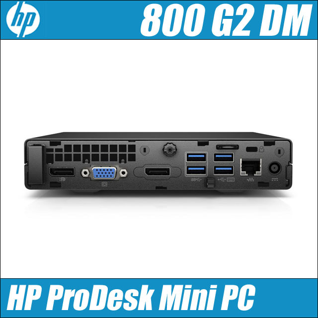 HP EliteDesk 800 G2 DM (Mini PC) 通販 中古デスクトップパソコン 