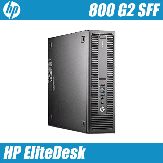HP EliteDesk 800 G2 SFF 通販 中古デスクトップパソコン WPS Office 