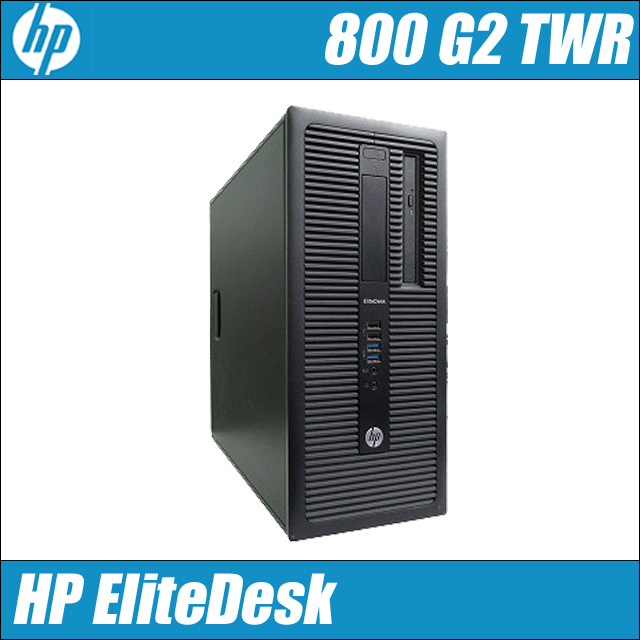HP EliteDesk 800 G2 TWR 通販 中古デスクトップパソコン WPS Office 
