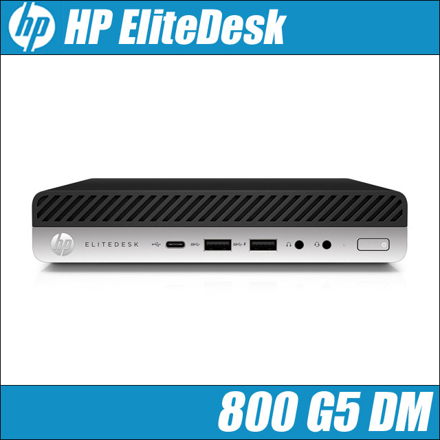 HP EliteDesk 800 G5 DM メモリ16GB SSD256GB Windows11(ご希望でWindows10に変更可) コアi5-9500T(2.20Hz)搭載 Bluetooth 無線LAN WPS Office付き ヒューレット・パッカード エリートデスク 中古デスクトップパソコン