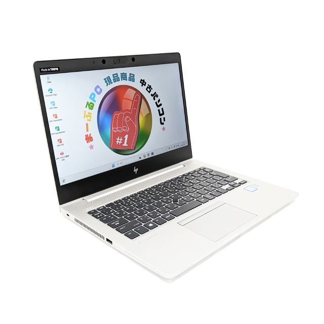 送料無料 高速SSD フルHD 13.3型 ノートパソコン HP 830 G5 中古美品 