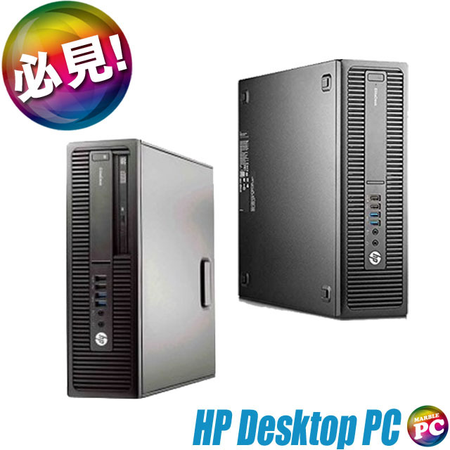 HP ProDesk 600 G2 SF または EliteDesk 800 G2 SF 通販 中古 