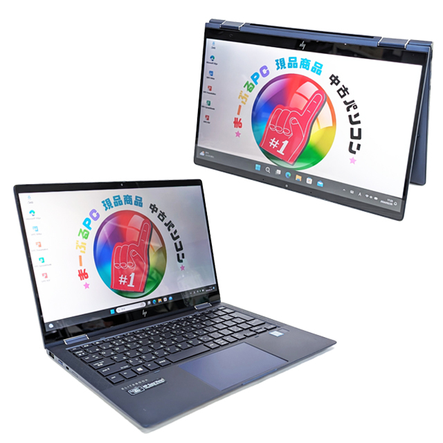 中古ノートパソコン HP Elite Dragonfly 2in1 コンバーチブルパソコン 