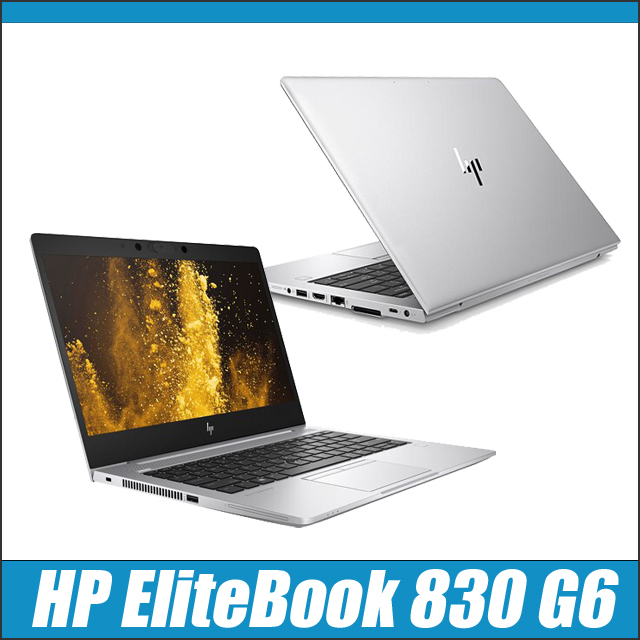 HP EliteBook 830 G6 中古ノートパソコン Windows11-Pro メモリ16GB SSD256GB コアi5-8265U搭載 WEBカメラ Bluetooth 無線LAN WPS Office付き フルHD液晶13.3型 ヒューレット・パッカード エリートブック モバイルPC 軽量薄型 中古パソコン