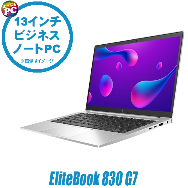 10世代 フルHDノートHp EliteBook 830 G7/メモリー32GB 10世代 フルHDノートHp EliteBook 830 G7/メモリー32GB Amazon.com: HP