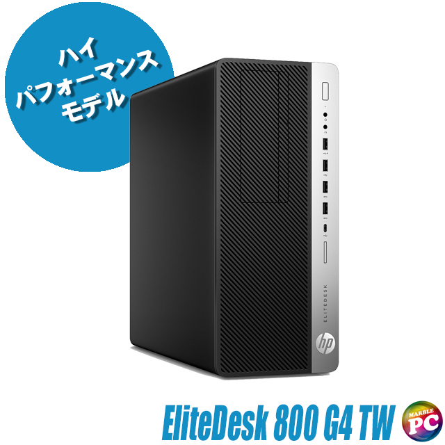 【12ヵ月保証】デスクトップパソコン SSD 第8世代CPU HP ゲーミングPC EliteDesk 800 G4 TW(Win11x64)  中古 Core i7-3.2GHz(8700)/16GB/SSD256GB/DVDライタ/GTX1060 [並品] 2018年頃購入 TK 12ヵ月保証】デスクトップパソコン SSD 第8世代CPU HP