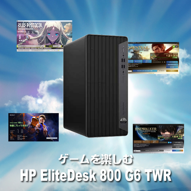 【ゲーミングPCベース】HP EliteDesk 800 G6 TWR 10th ゲーミングPCベース】HP EliteDesk 800 G6 TWR 10th - メルカリ