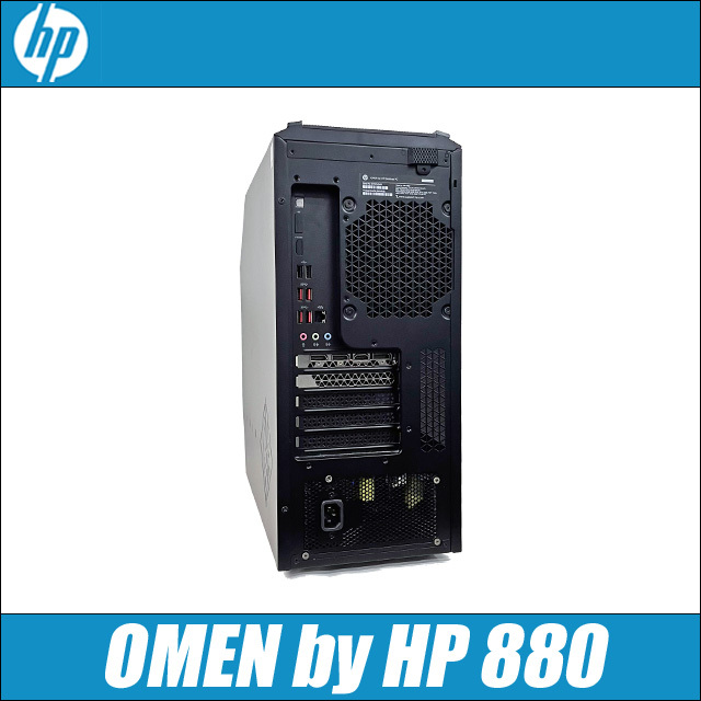 HP OMEN by HP 880-100jp(880-186jp) ゲーミングPC 通販 中古 