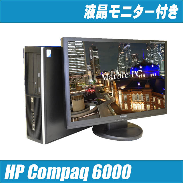 グラボ搭載！中古パソコン HP Compaq 6000 Pro DVDスーパーマルチ 
