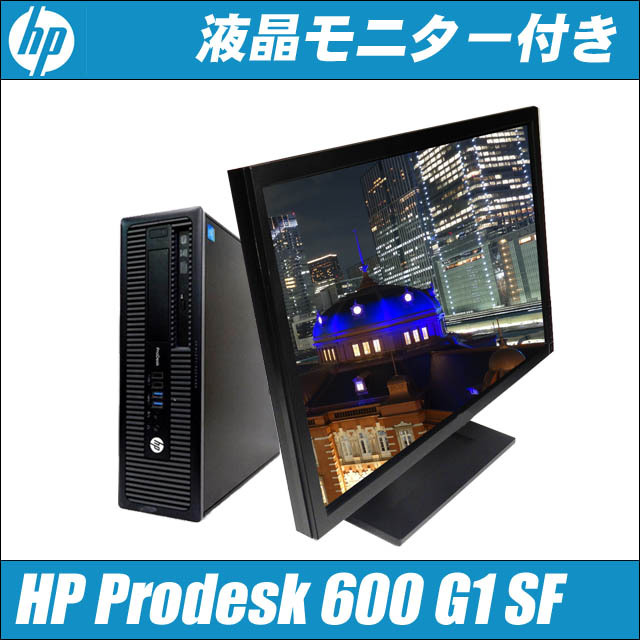 hp600g1sfst-a.jpg