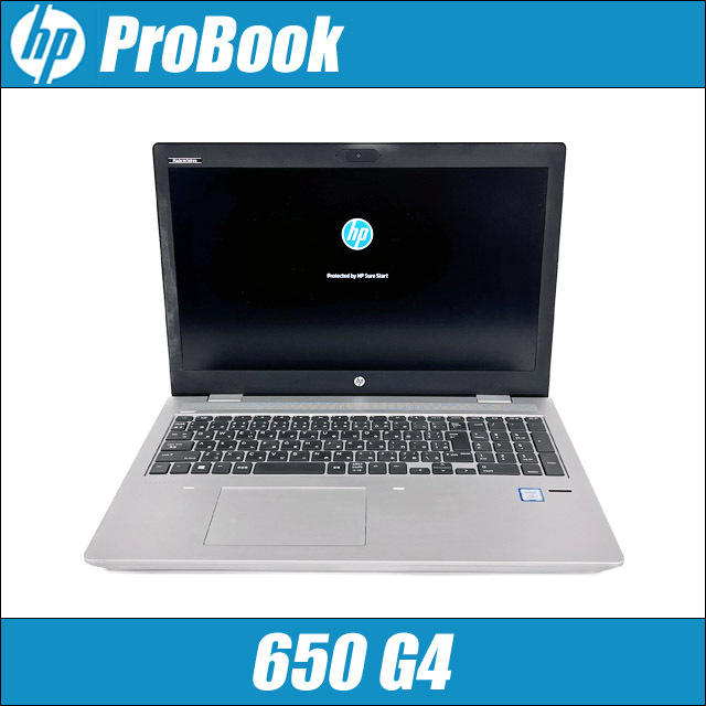 HP ProBook 650 G4 通販 15.6型 中古ノートパソコン WPS Office搭載 
