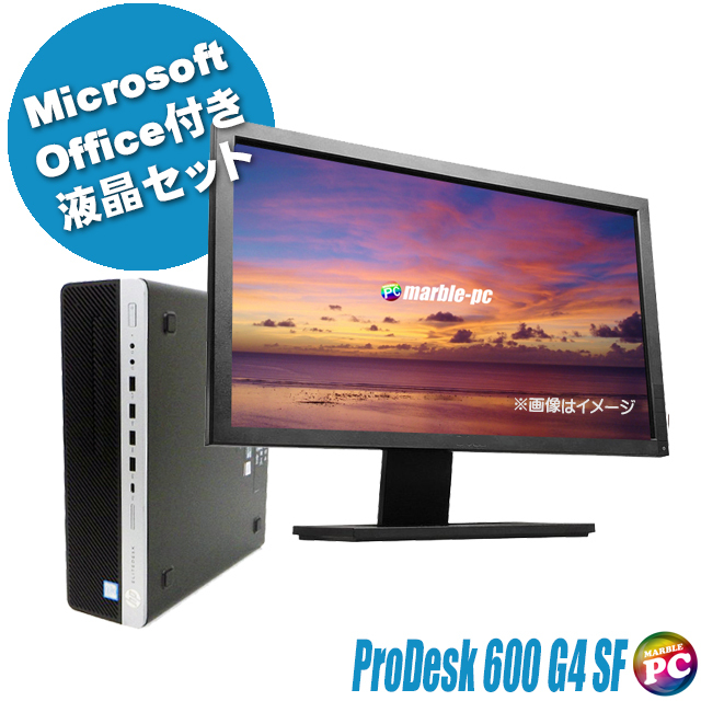 正規マイクロソフト・オフィス搭載 22インチ液晶モニター付き 中古 
