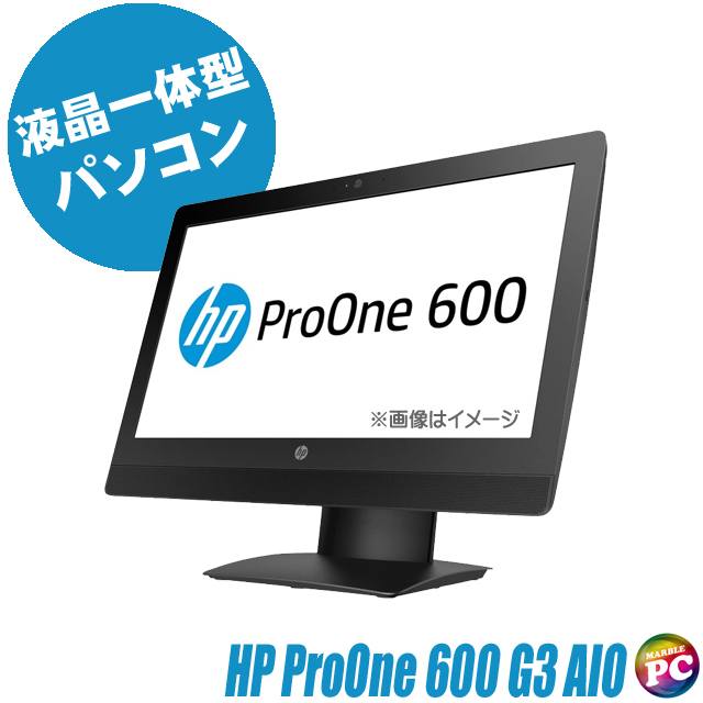 HP ProOne 600G3 SSD:512GB 新品メモリー:8GB 一体型 日本HP HP ProOne 600 G4All-in-One / 21.5一体型 CPU:第8世代CORei5