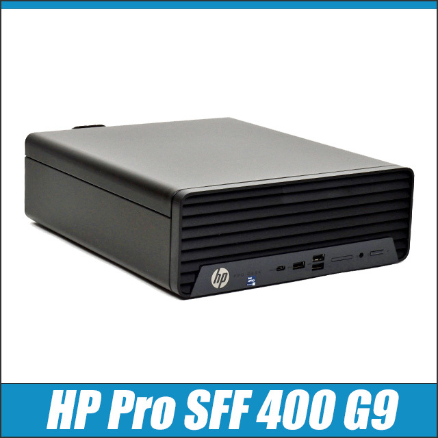 中古デスクトップパソコン HP Pro SFF 400 G9 通販 WPS Office付き