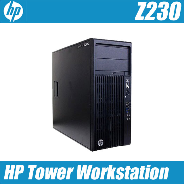 HP Z230 Tower Workstation 通販 グラボ 中古デスクトップパソコン 